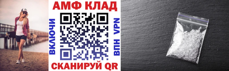 даркнет сайт  darknet наркотические препараты  АМФЕТАМИН VHQ  Лыткарино 