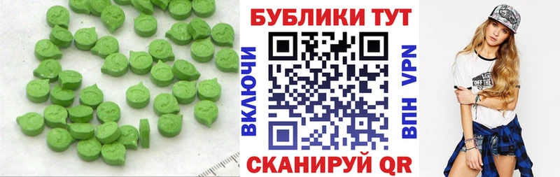 Ecstasy TESLA  Лыткарино 