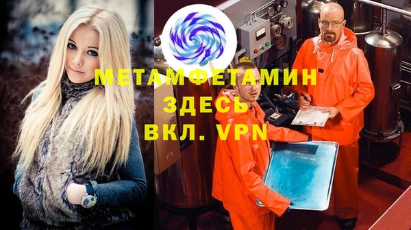 метадон Верея