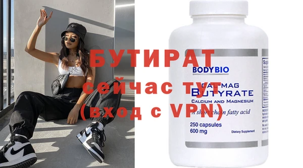 jwh Володарск