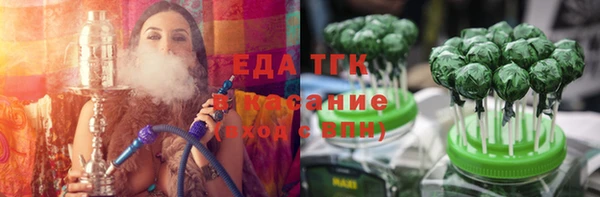 jwh Волоколамск