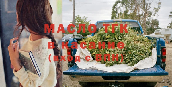 таблы Верхний Тагил