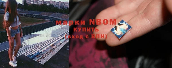 таблы Верхний Тагил