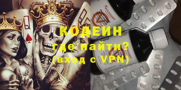 героин Волосово