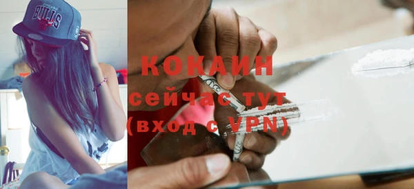 таблы Верхний Тагил