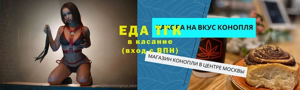 таблы Верхний Тагил