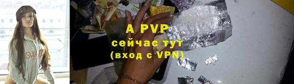 jwh Володарск