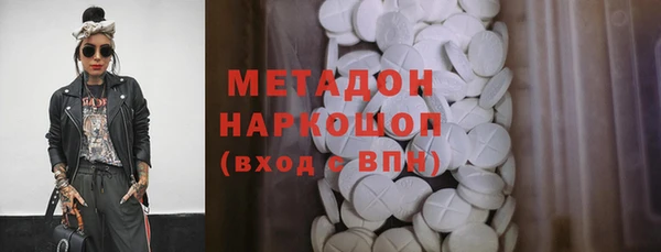 jwh Володарск