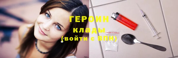героин Волосово