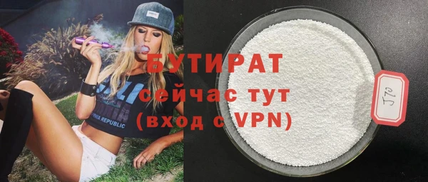 метадон Верея