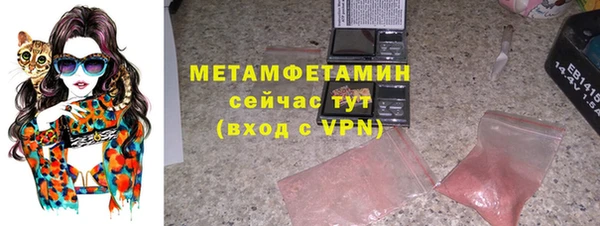 jwh Волоколамск