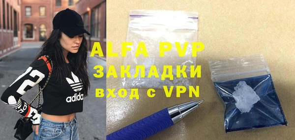 таблы Верхний Тагил