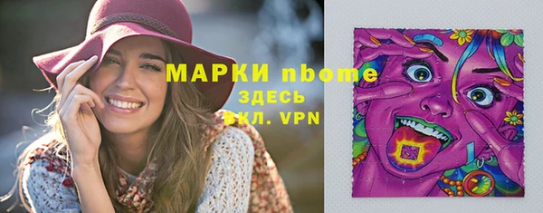 метадон Верея