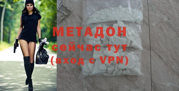 метадон Верея