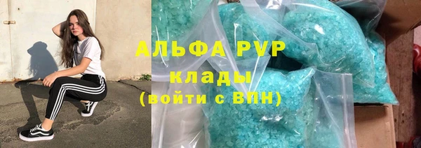 таблы Верхний Тагил