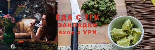таблы Верхний Тагил
