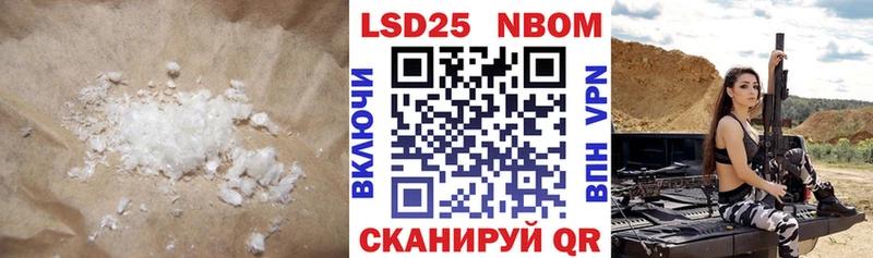 ЛСД экстази кислота  ОМГ ОМГ как войти  Лыткарино 