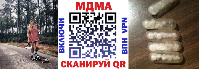 OMG вход  наркотики  Лыткарино  MDMA молли 
