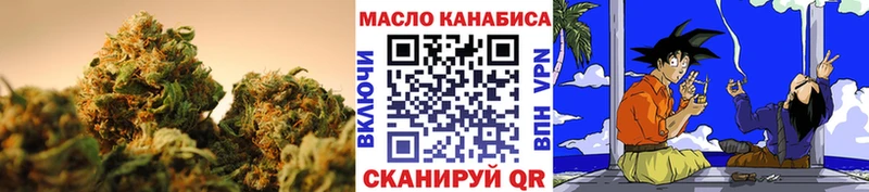 Дистиллят ТГК Wax  Лыткарино 